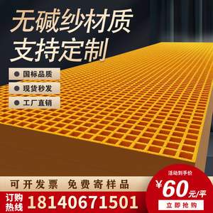 樹池篦子與玻璃鋼格柵蓋板 功能、應用與近期373組產品概覽