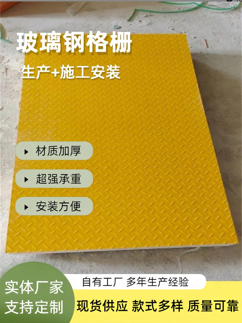 玻璃鋼格柵蓋板實體工廠，大量現(xiàn)貨供應(yīng)