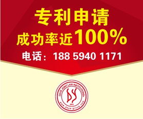 泉州專利代理 選擇大業，了解其服務價值與專業優勢