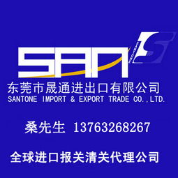 巧克力、休閑食品與電腦軟件進口清關流程詳解