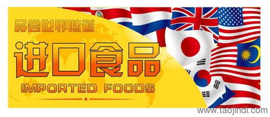 廣州進口食品報關代理公司全解析 價格、廠家合作、圖片與軟件支持