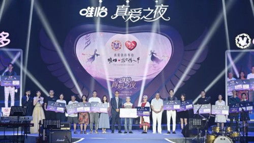 成都美麗上新 張靚穎攜唯怡e多發(fā)起全民美麗邀約，共赴皮膚護(hù)理新潮流